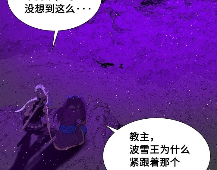 刀鞘的孩子漫画免费阅读下拉式漫画,第57话 伤我亦救我1图