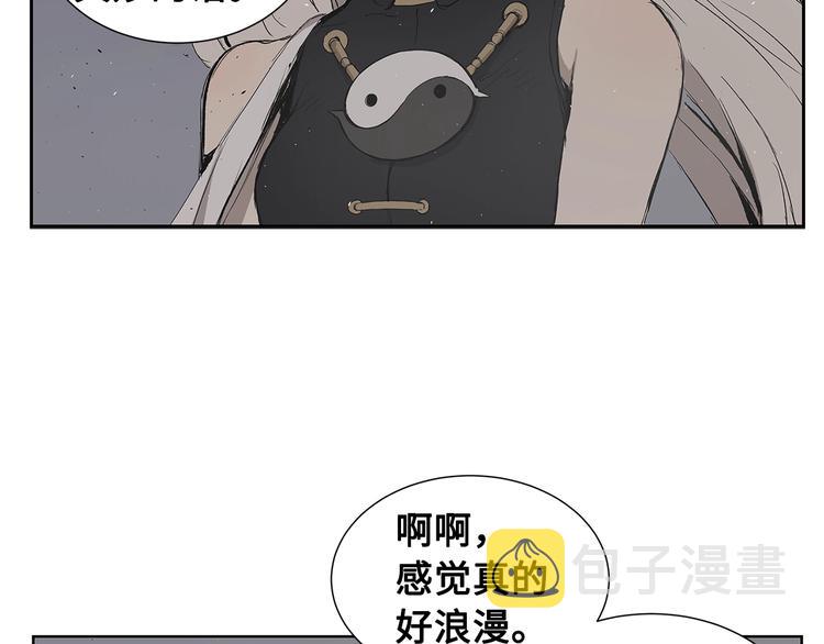 刀鞘的孩子完整版免费漫画,第68话 用魔功来保护！2图