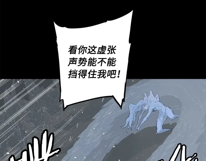 刀鞘的孩子男主是谁漫画,第34话 有仇报仇1图