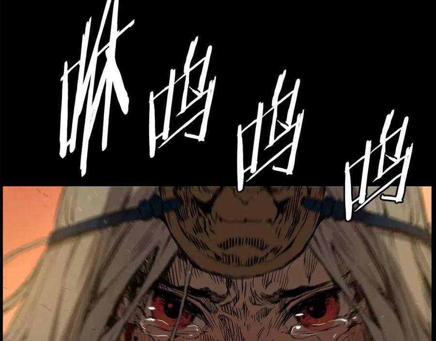 刀鞘的孩子完整版免费漫画,第78话 梦一场2图
