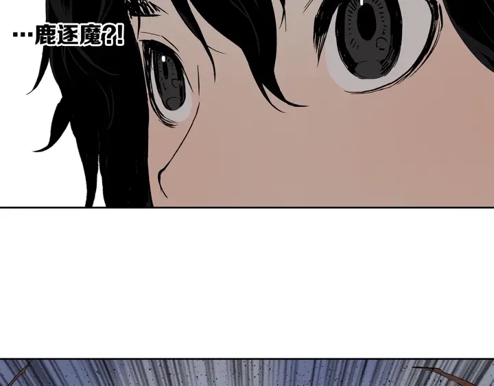 刀鞘的孩子完整版免费漫画,第48话 守护者&amp;amp;怪物1图
