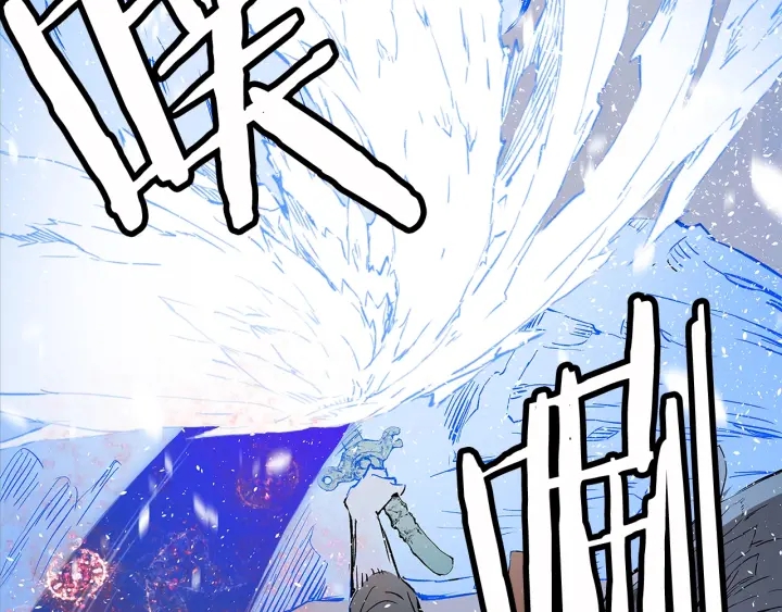 刀鞘的孩子漫画免费全集在线漫画,第36话 无锋1图