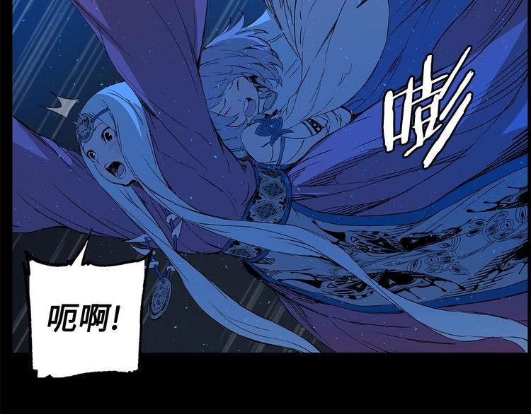 刀鞘的孩子漫画免费阅读下拉式漫画,第74话 宿命之子1图