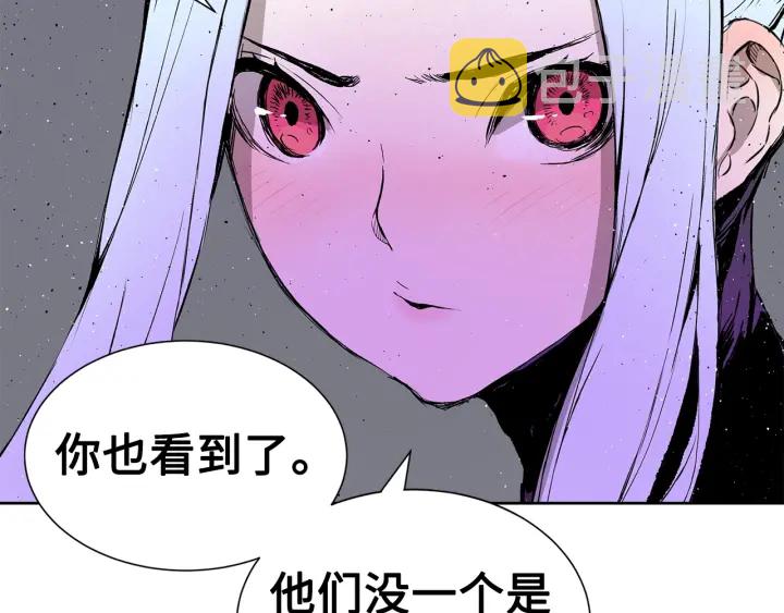 刀鞘的孩子漫画免费阅读下拉式漫画,第57话 伤我亦救我1图