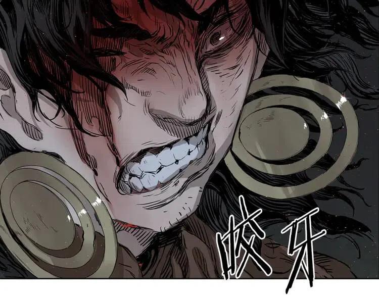 刀鞘的孩子完整版免费漫画,第23话 悬殊2图