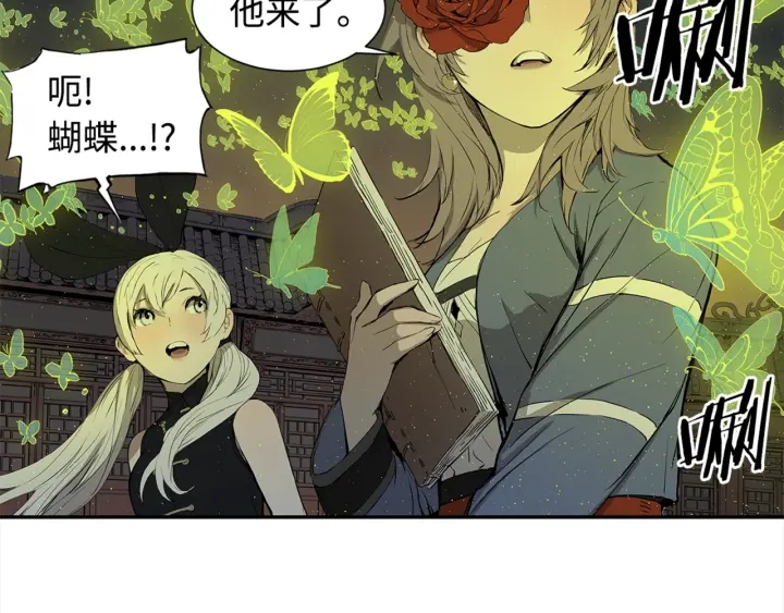 刀鞘的孩子漫画免费阅读下拉式漫画,第24话 神思1图