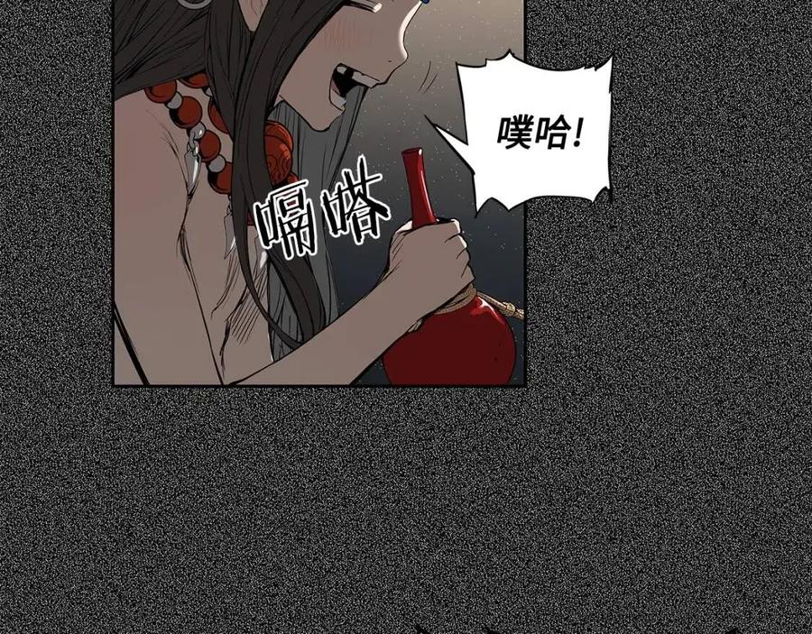 刀鞘的孩子完整版免费漫画,第76话 争夺魔功2图