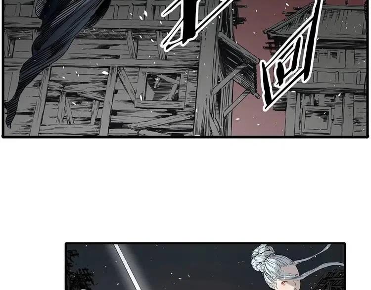 刀鞘的孩子漫画免费全集在线漫画,第10话 惊变1图