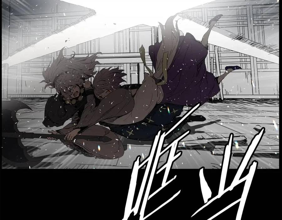 刀鞘的孩子漫画免费阅读下拉式漫画,第77话 包庇1图