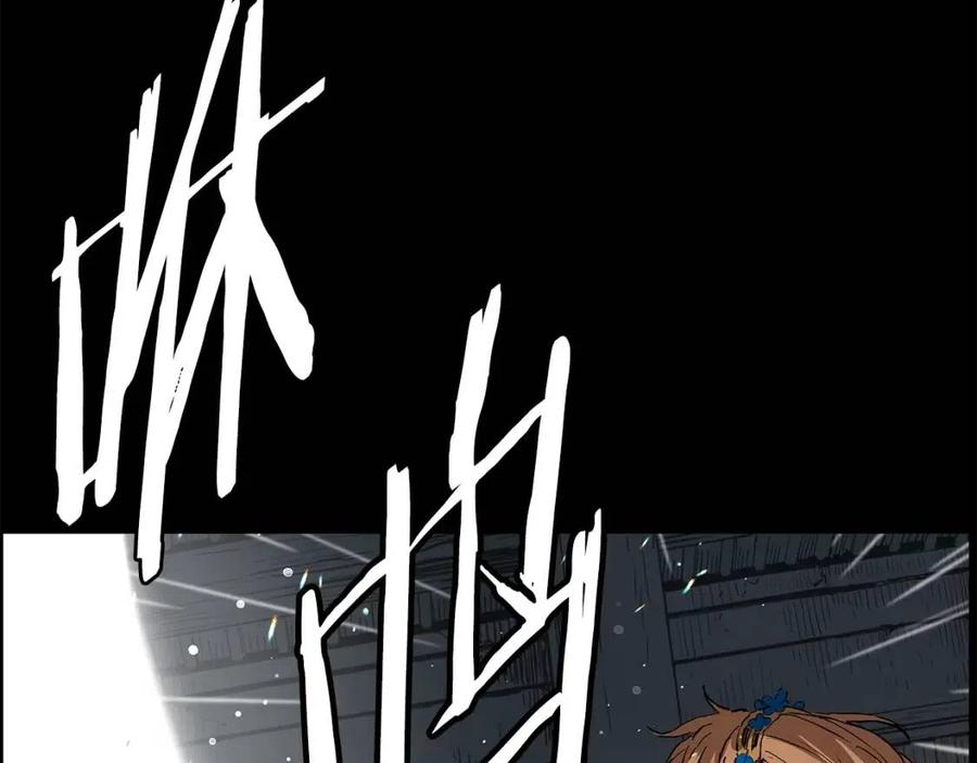 刀鞘的孩子漫画免费阅读下拉式漫画,第77话 包庇2图