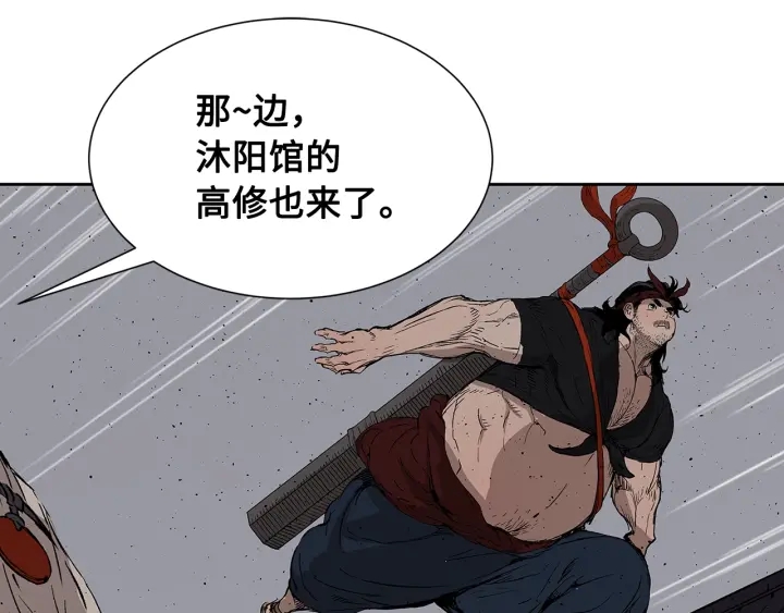 刀鞘的孩子完整版免费漫画,第48话 守护者&amp;amp;怪物1图