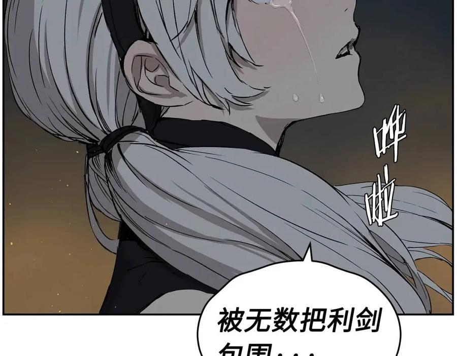 刀鞘的孩子完整版免费漫画,第84话 不一样的铁血魔2图