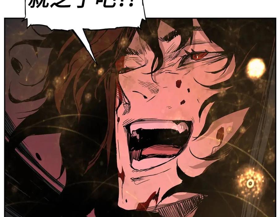 刀鞘的孩子漫画免费阅读下拉式漫画,第86话 命运1图