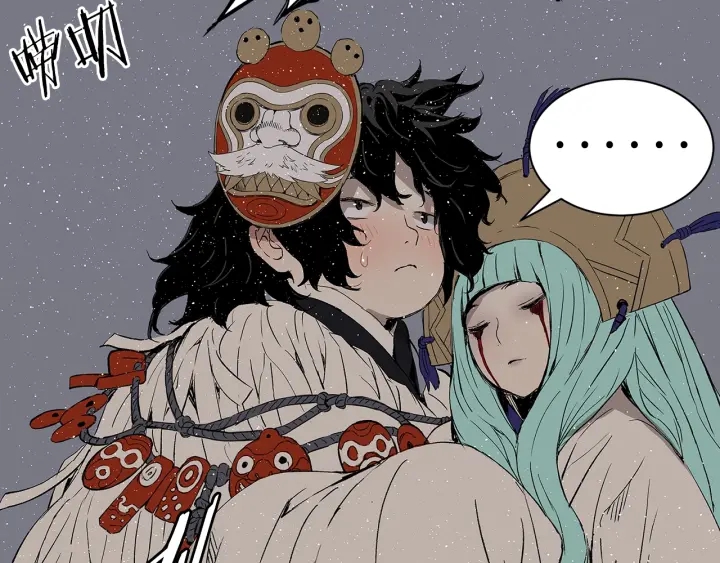 刀鞘的孩子漫画免费阅读下拉式漫画,第60话 红着脸1图