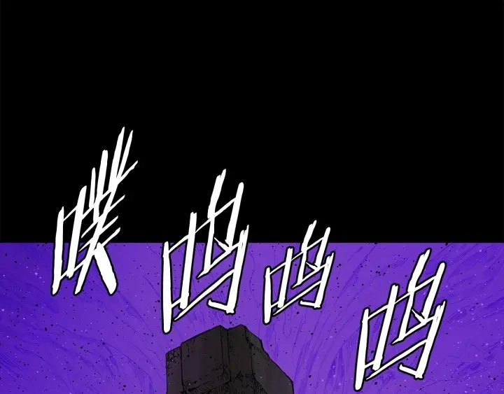刀鞘的孩子漫画免费全集在线漫画,第56话 唯一2图