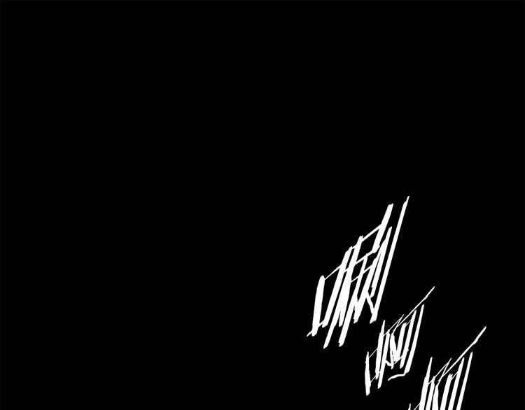 刀鞘的孩子完整版免费漫画,第72话 神圣的仪式1图