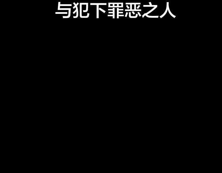 刀鞘的孩子完整版免费漫画,第1话深山2图
