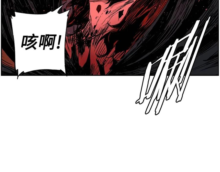 刀鞘的孩子漫画免费阅读下拉式漫画,第86话 命运2图
