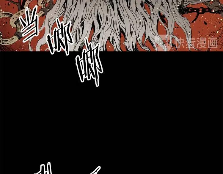 刀鞘的孩子漫画免费阅读下拉式漫画,第14话 枷锁1图