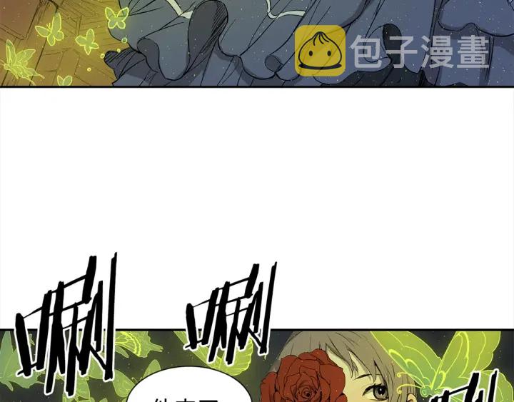 刀鞘的孩子漫画免费阅读下拉式漫画,第24话 神思2图