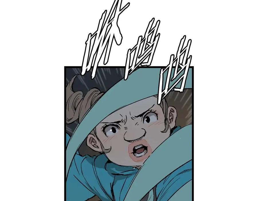 刀鞘的孩子完整版免费漫画,第84话 不一样的铁血魔2图