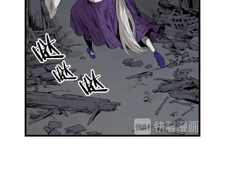 刀鞘的孩子完整版免费漫画,第8话 怪物2图