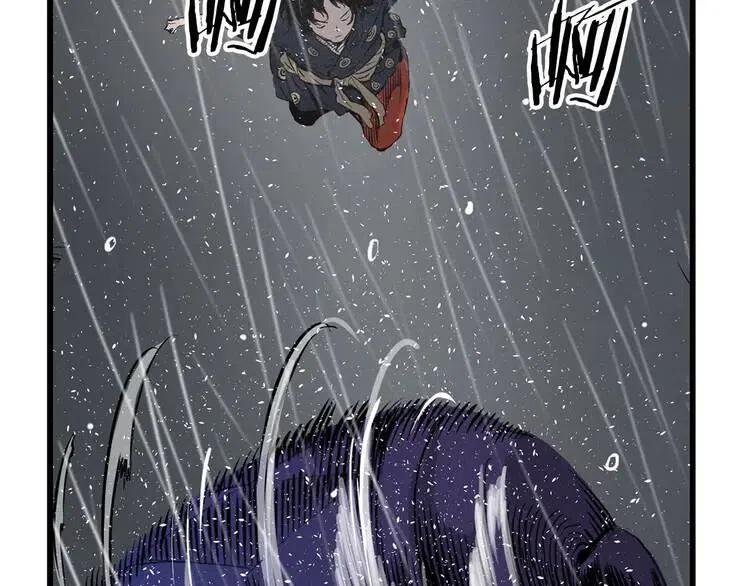 刀鞘的孩子漫画免费全集在线漫画,第12话 危险1图