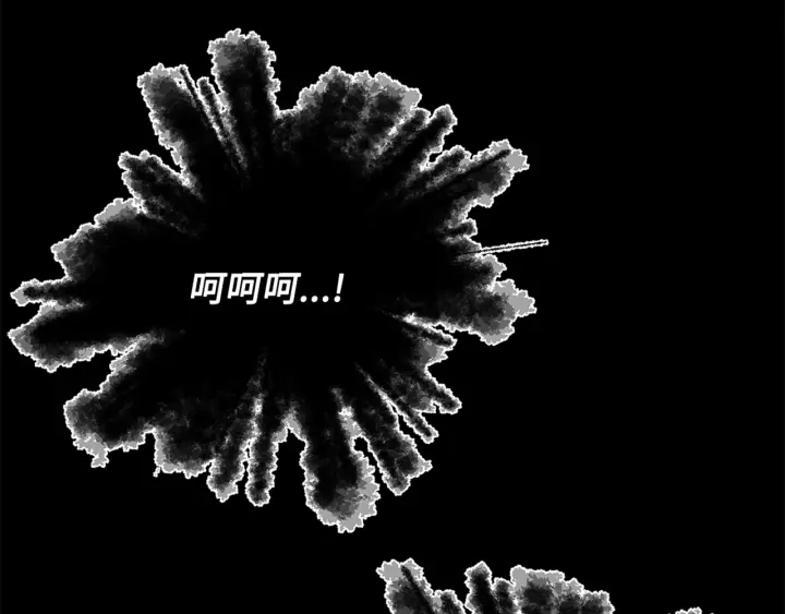 刀鞘的孩子漫画免费阅读下拉式漫画,第28话 罪孽之人2图
