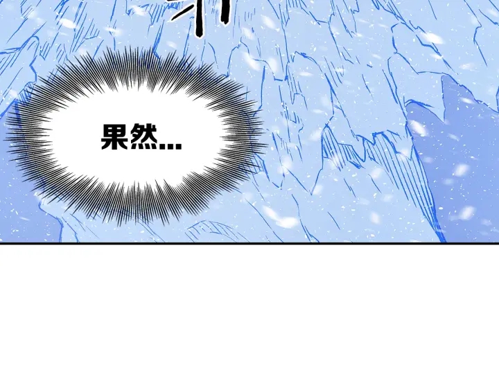 刀鞘的孩子完整版免费漫画,第35话 诅咒之龙1图