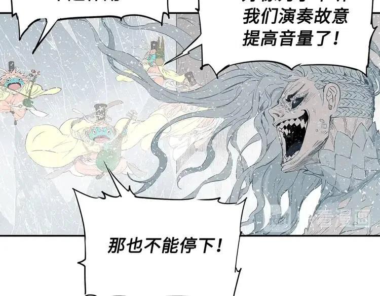 刀鞘的孩子漫画免费阅读下拉式漫画,第31话 错综复杂1图