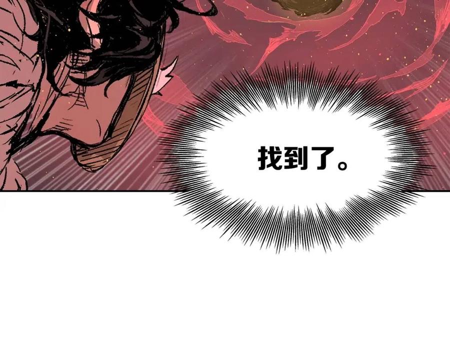 刀鞘的孩子漫画免费阅读下拉式漫画,第88话 残酷封印1图