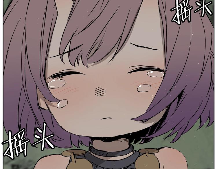 刀鞘的孩子完整版免费漫画,第79话 远走高飞1图