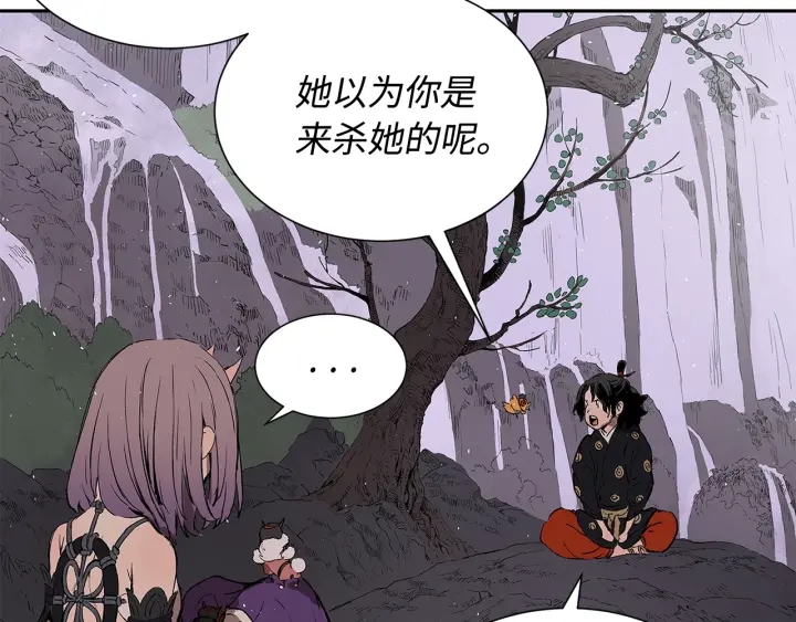 刀鞘的孩子漫画免费阅读下拉式漫画,第43话 魔功1图