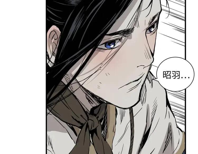 刀鞘的孩子漫画免费全集在线漫画,第7话 厮杀1图