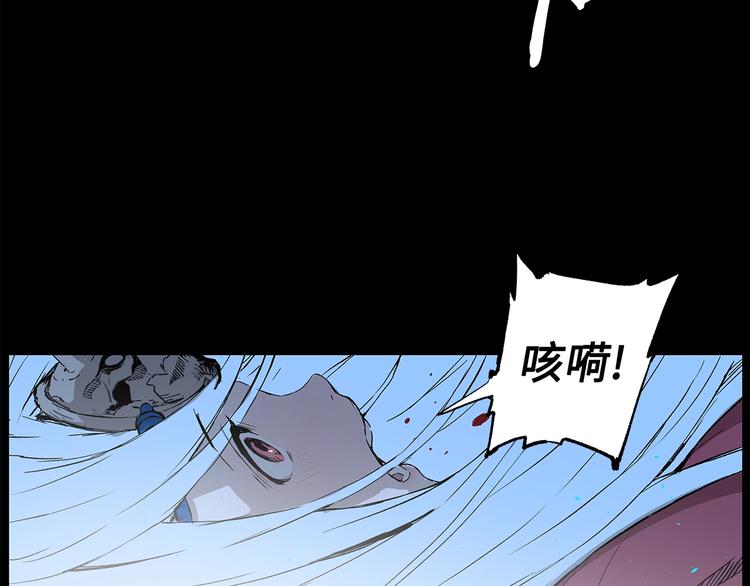 刀鞘的孩子完整版免费漫画,第73话 新的躯体1图