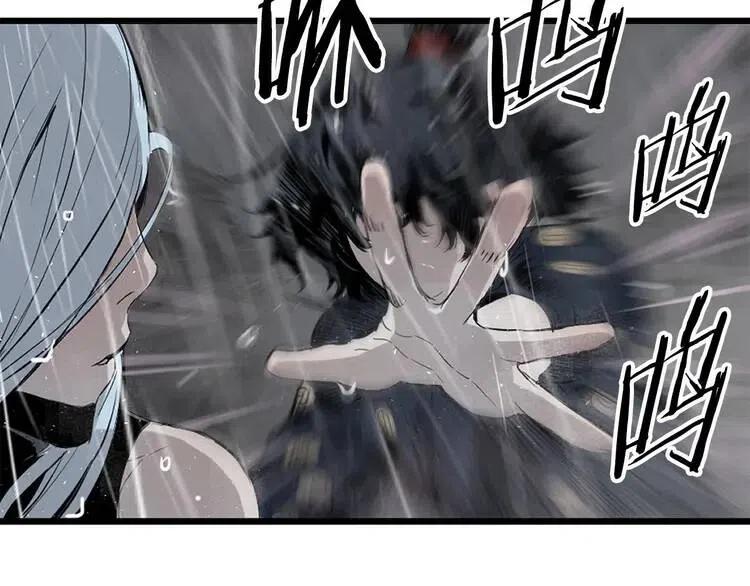 刀鞘的孩子漫画免费全集在线漫画,第11话 不死之身2图