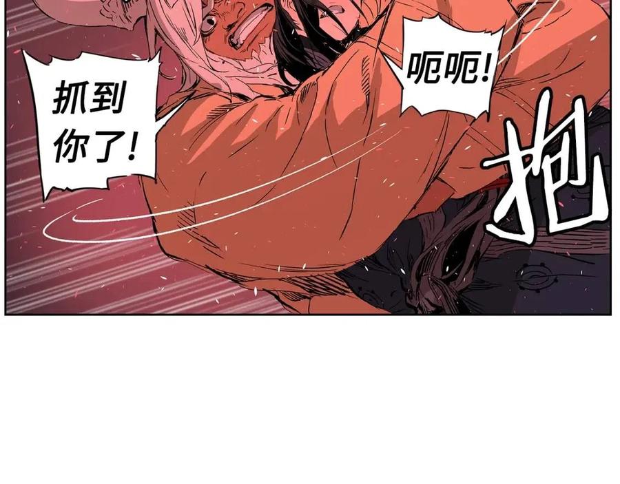 刀鞘的孩子完整版免费漫画,第82话 带走谭刃2图
