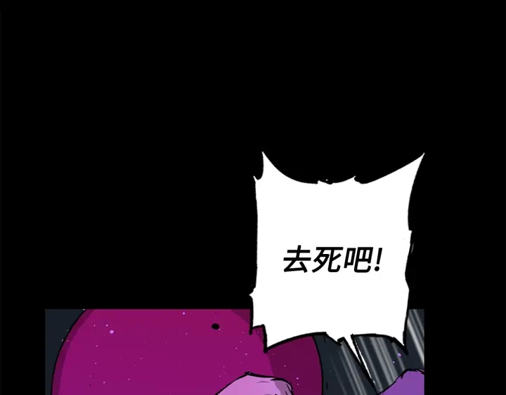 刀鞘的孩子漫画免费全集在线漫画,第56话 唯一1图