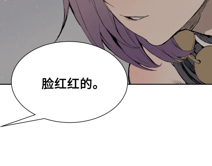 刀鞘的孩子漫画免费阅读下拉式漫画,第60话 红着脸1图