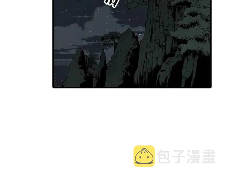 刀鞘的孩子完整版免费漫画,第8话 怪物1图