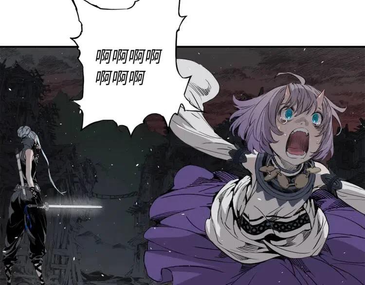 刀鞘的孩子完整版免费漫画,第10话 惊变2图