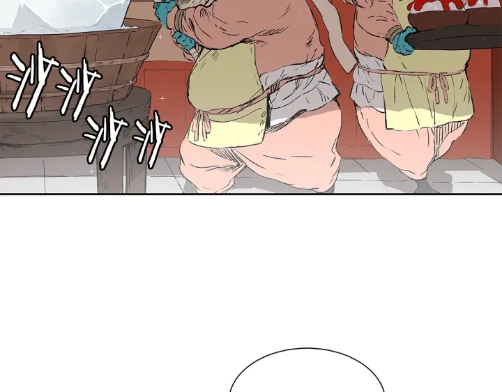 刀鞘的孩子漫画免费全集在线漫画,第45话 波雪王的答案2图