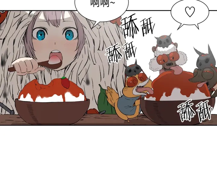 刀鞘的孩子完整版免费漫画,第45话 波雪王的答案1图