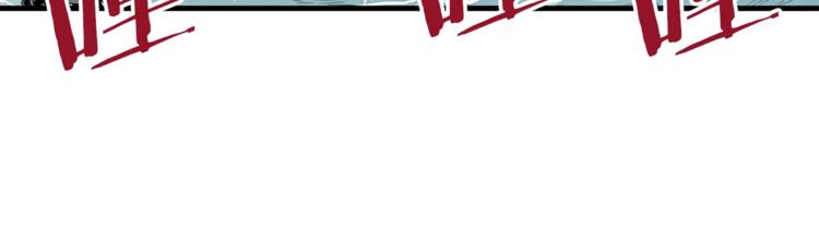 刀鞘的孩子漫画免费全集在线漫画,第2话追杀1图