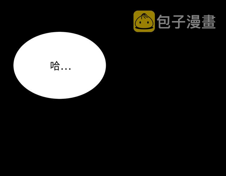 刀鞘的孩子完整版免费漫画,第1话深山2图