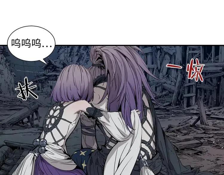 刀鞘的孩子完整版免费漫画,第9话 追魂之剑1图
