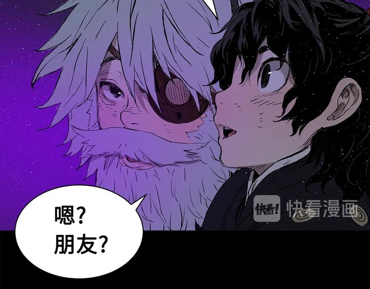 刀鞘的孩子漫画免费阅读下拉式漫画,第65话 让一切恢复1图