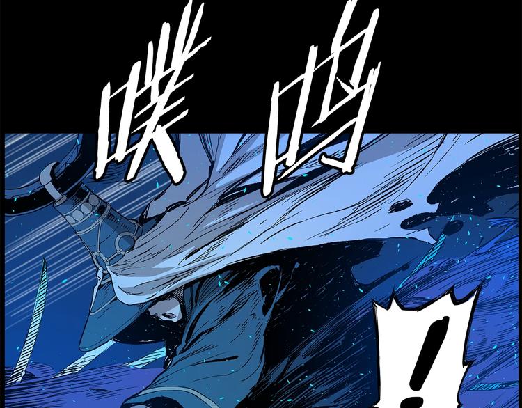 刀鞘的孩子完整版免费漫画,第72话 神圣的仪式1图