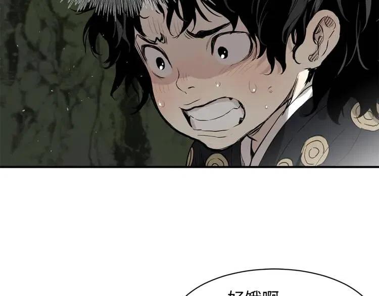 刀鞘的孩子漫画免费阅读下拉式漫画,第18话 曾经2图