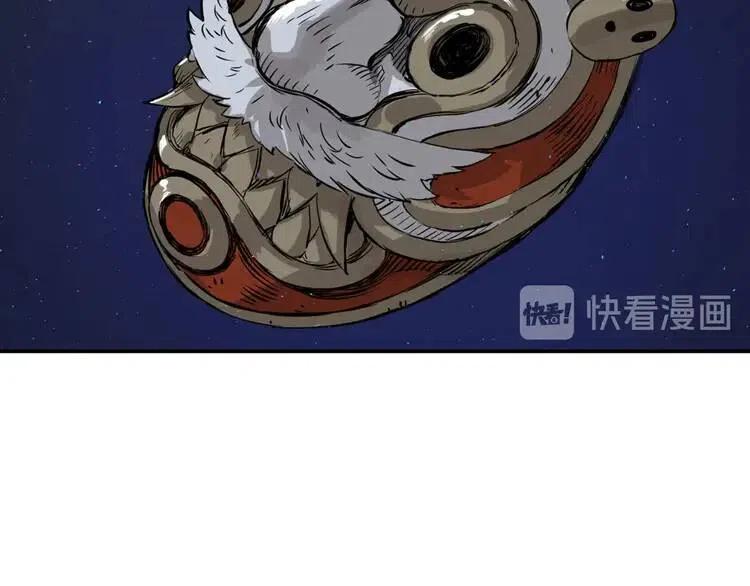 刀鞘的孩子漫画免费阅读下拉式漫画,第22话 仇恨2图